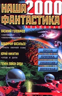 Обложка По морям - по волнам