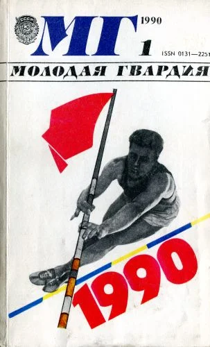 Обложка Осенние цветы