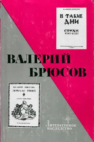 Обложка Неизданная проза