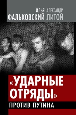 Обложка Гражданская война уже началась