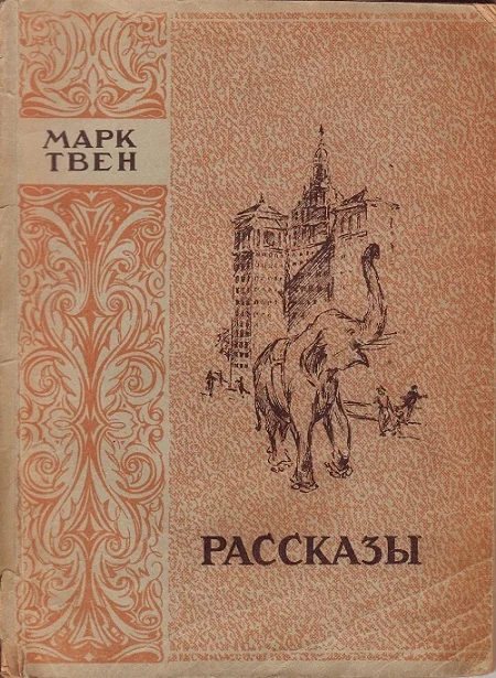 Обложка Собака