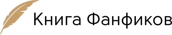 Обложка Мать-и-Мачеха