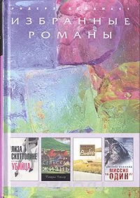 Обложка На орбите