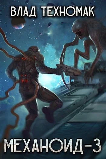 Обложка Призрачная стража