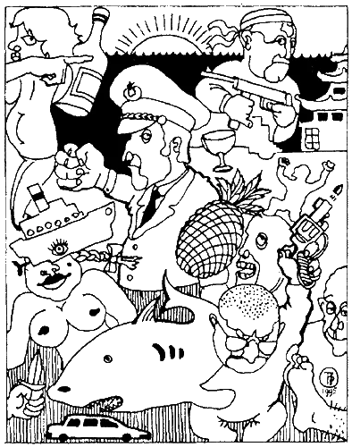 Обложка Капитан