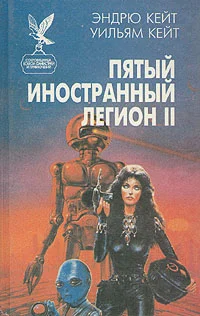 Обложка Честь и верность