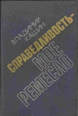 Обложка Тайна забытого дела