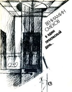Обложка Сын