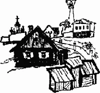 Обложка Вертел