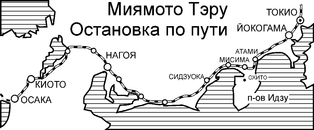 Обложка Остановка по пути