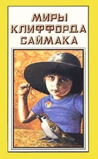 Обложка Город