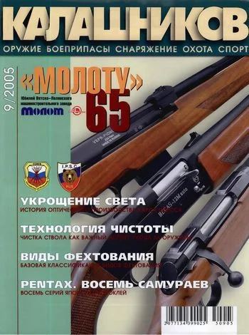 Обложка ППШ-41
