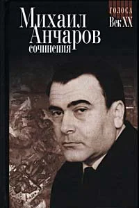 Обложка Стихи