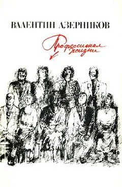 Обложка При открытых дверях