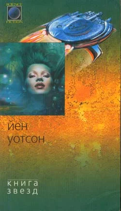 Обложка Книга Реки