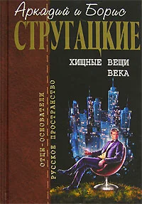 Обложка Возвращение