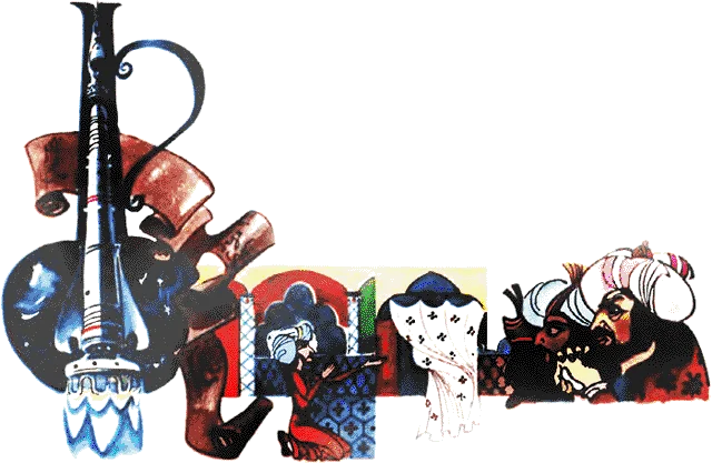 Обложка Двести вторая ночь Шахразады