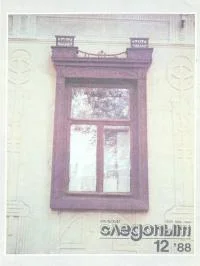 Обложка Ледовое побоище