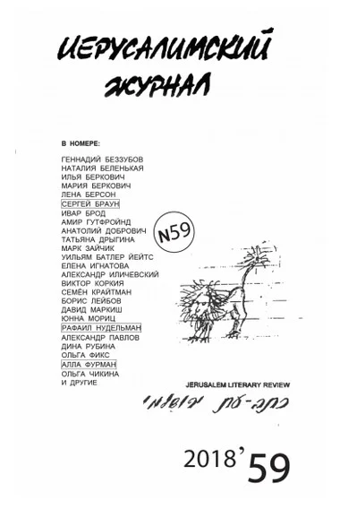 Обложка Алла и Рафа