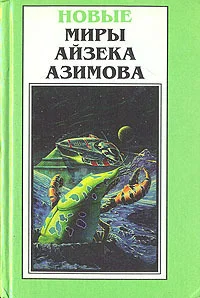 Обложка Давайте не будем