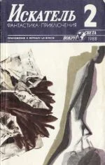 Обложка Должник