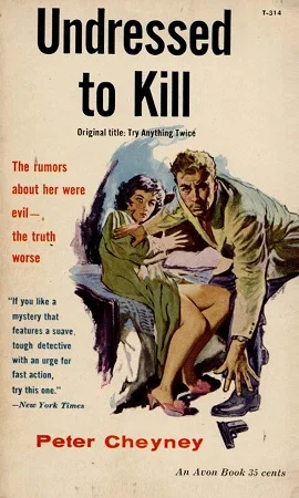 Обложка Со второй попытки