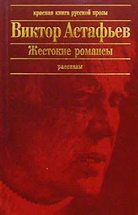 Обложка Индия