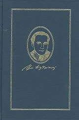 Обложка Напярэймы жаданьням