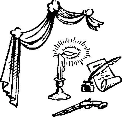 Обложка Прочитаем «Онегина» вместе