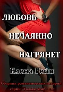 Обложка Соседи через стенку