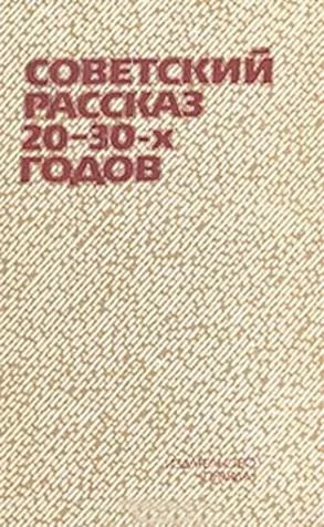 Обложка Петров