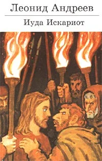 Обложка Два письма