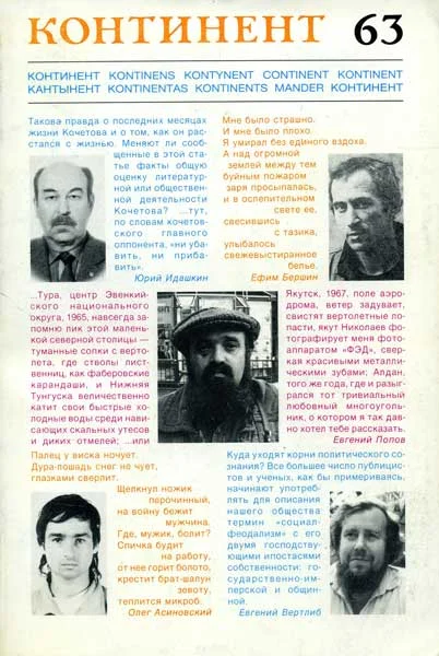 Обложка Яблоки из сада Шлицбутера