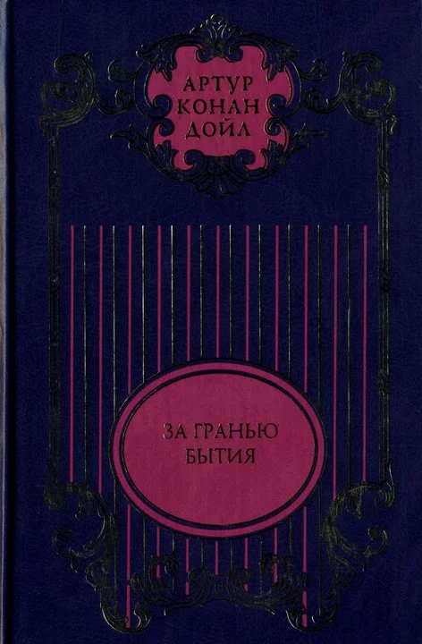 Обложка Том 9