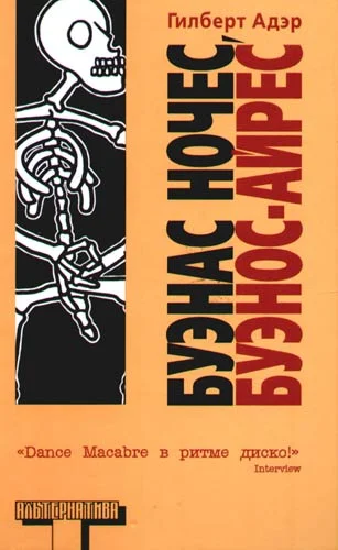 Обложка Буэнас ночес, Буэнос-Айрес