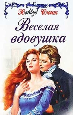 Обложка Веселая вдовушка