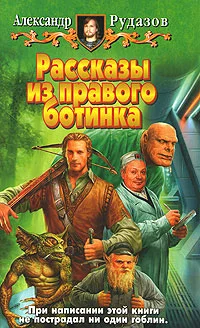 Обложка Столетие, которого не было
