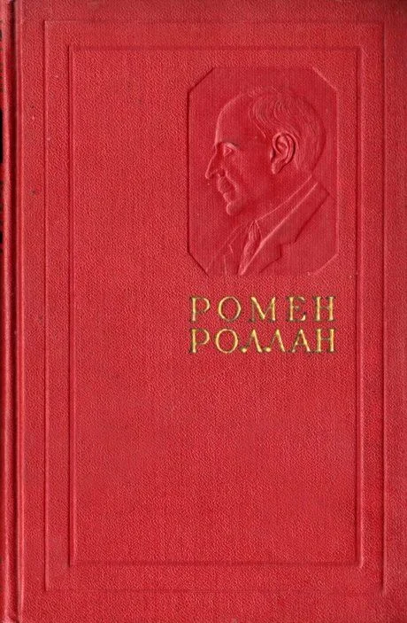 Обложка Жизнь Бетховена