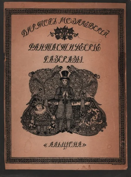 Обложка Тропинки, пути, встречи