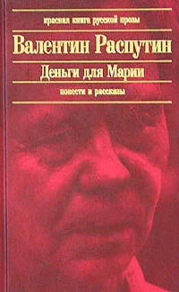 Обложка В непогоду
