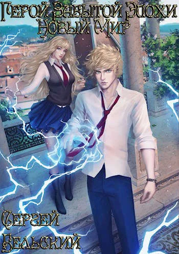 Обложка Новый мир