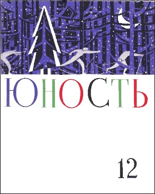 Обложка Кларенс и Джульетта