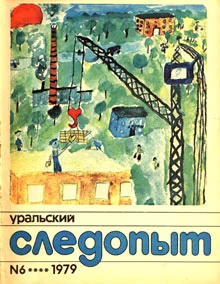 Обложка При загадочных обстоятельствах