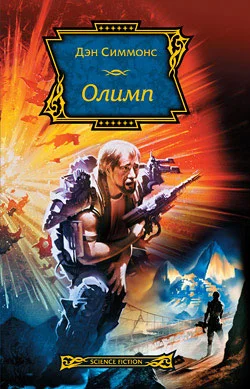 Обложка Олимп
