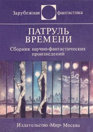 Обложка Третий вариант