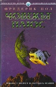 Обложка Човекът плюс