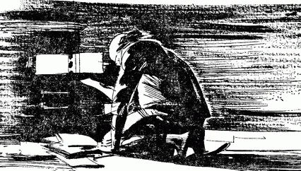 Обложка Лицом к лицу