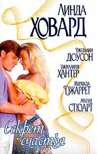 Обложка Голубая луна