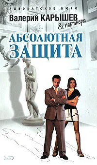 Обложка Дело антикваров