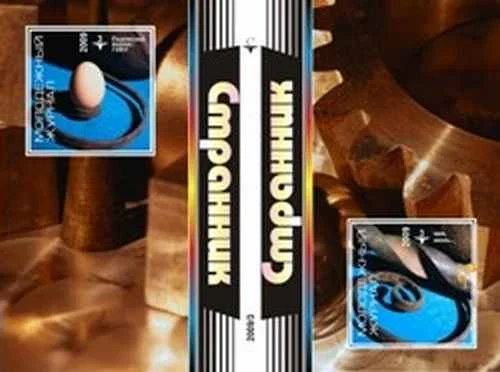 Обложка Малец и море